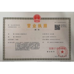 【貝特瑞新能源】招聘：大量操作工，機修工，電工，倉管叉車工等【免費報名】
