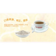 廠家直銷(xiāo)晶花咖啡批發(fā)800G小包裝三合一炭燒咖啡奶茶店一件代發(fā)