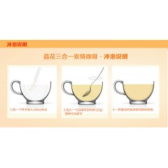 廠家直銷(xiāo)晶花咖啡批發(fā)800G小包裝三合一炭燒咖啡奶茶店一件代發(fā)