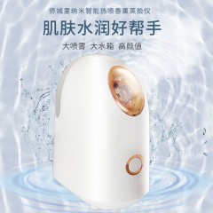 【大噴霧】?jī)S城里熱噴蒸臉器納米補(bǔ)水儀噴霧女學(xué)生美容儀加濕家用