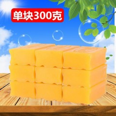 大塊洗衣皂300g*9塊家庭裝透明皂深層去污特價大塊肥皂批發(fā)