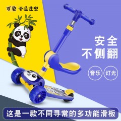 滑板車兒童1-3-6歲可坐三合一男女寶寶音樂(lè)閃光小孩踏板車溜溜車