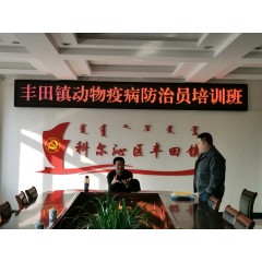 通遼市科爾沁區(qū)態(tài)和職業(yè)訓(xùn)學(xué)校招生  年齡要求：男不超過(guò)59周歲；女不超過(guò)55周歲