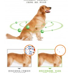 寵物消毒液狗狗除臭劑殺菌消毒貓砂去味狗貓去尿味香水除味狗用品