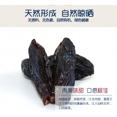 新疆喀什疆果果特級黑加侖葡萄干 260g/袋    葡萄干