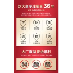 炊大皇廚具套裝全套家用不粘鍋鍋具兩件套廚房電磁爐炒鍋組合