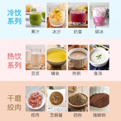 九陽破壁機(jī)全自動(dòng)加熱家用多功能豆?jié){機(jī)榨汁料理機(jī)絞肉機(jī)正品