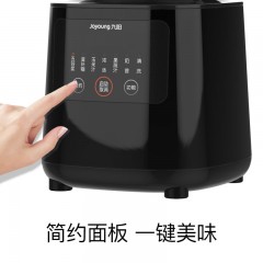 九陽破壁機(jī)全自動(dòng)加熱家用多功能豆?jié){機(jī)榨汁料理機(jī)絞肉機(jī)正品