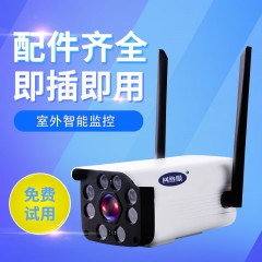 家用監(jiān)控?cái)z像頭室外無(wú)線wifi連手機(jī)遠(yuǎn)程監(jiān)控器高清夜視防水