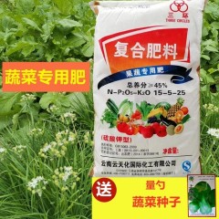 蔬菜復(fù)合肥盆栽花卉通用型氮磷鉀肥料種菜蔬菜專用肥水溶復(fù)合肥