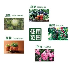 蔬菜復(fù)合肥盆栽花卉通用型氮磷鉀肥料種菜蔬菜專用肥水溶復(fù)合肥