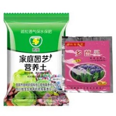 通用營養(yǎng)土園藝種花種菜多肉植物土綠蘿花卉肥料盆栽花土9.2斤裝