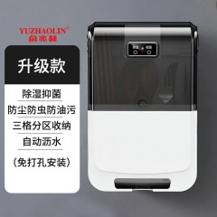 智能消毒筷子筒防塵防霉瀝水壁掛式收納盒家用多功能裝筷籠