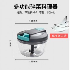 家用廚房神器絞菜機 手動絞肉機 蒜末姜末粉末機 攪肉機 嬰幼兒輔食機 家用廚房神器