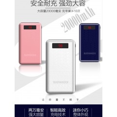 索揚(yáng)創(chuàng)新充電寶20000毫安正品原裝索楊移動電源華為索陽vivo小米M