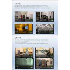 北京電子廠  招聘  女158以上，男165以上，年齡16-40歲