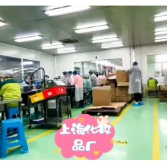 上海韓國化妝品廠招聘：要求：女18-45，男42歲！