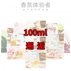 香薰家用室內(nèi)臥室?guī)諝夥块g除臭衛(wèi)生間熏香持久香水香氛清新劑