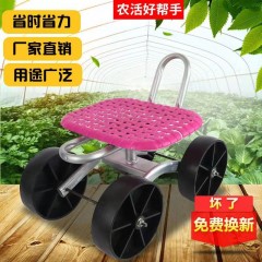 大棚移動懶人車采摘種植可移動升降旋轉(zhuǎn)工具車農(nóng)用干活隨身小皮墩