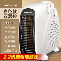 奧克斯暖風(fēng)機(jī)取暖家用辦公室冷暖兩用電暖氣迷你電暖器小太陽室內(nèi)